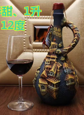 原瓶进口葡萄酒格鲁吉亚