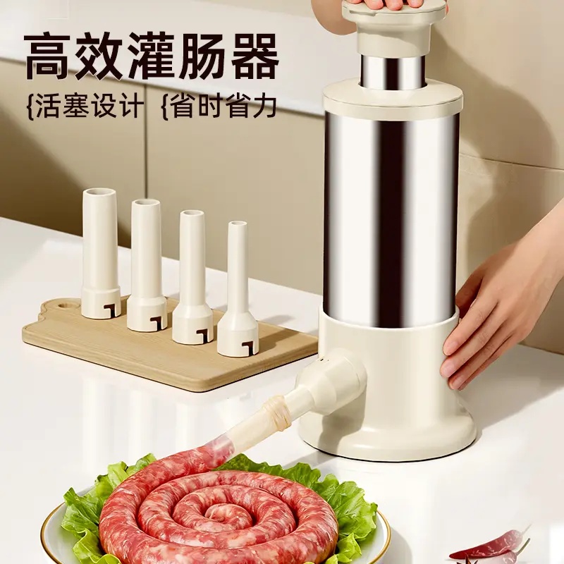 不锈钢灌肠器香肠机家用