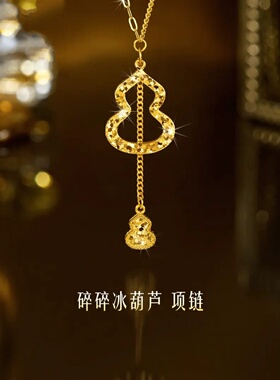铜合金新中式镂空葫芦锁骨项链