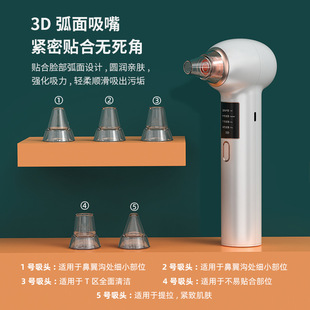 热敷家用电动吸黑头导出仪器去黑头仪器毛孔清洁美容仪 新款