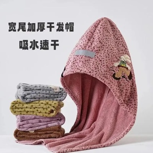 浴帽干发帽卡通刺绣加大宽尾绑带干发帽加厚超吸水超强吸水干发帽