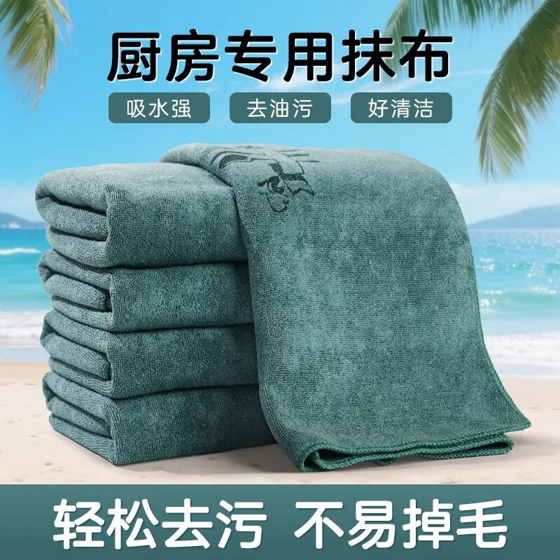 特大款40*40CM】厨房专用抹布洗碗布吸水不易沾油不留印不易掉毛