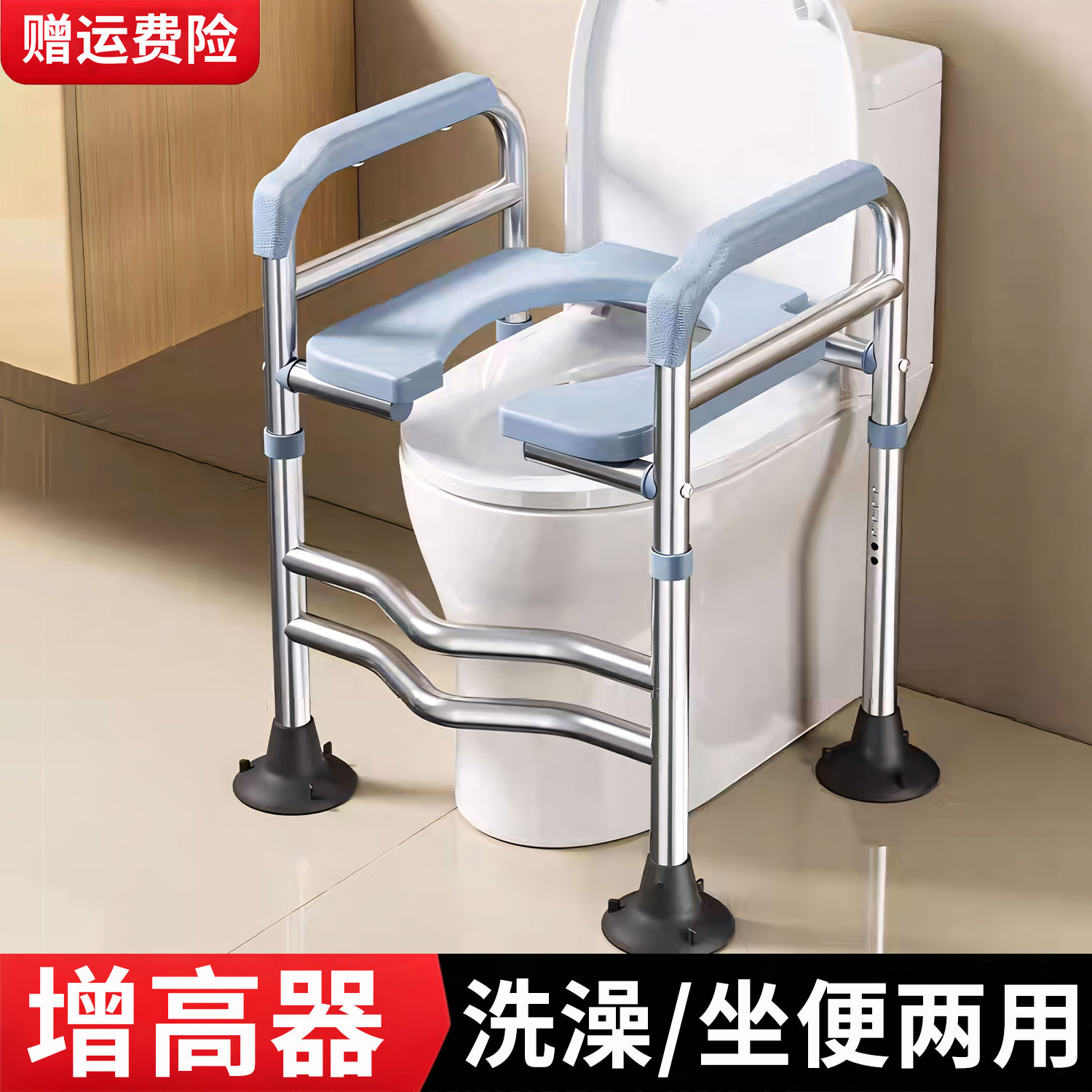 老人马桶增高器移动坐便器架残疾人加高凳髋关节术后坐便椅升高垫