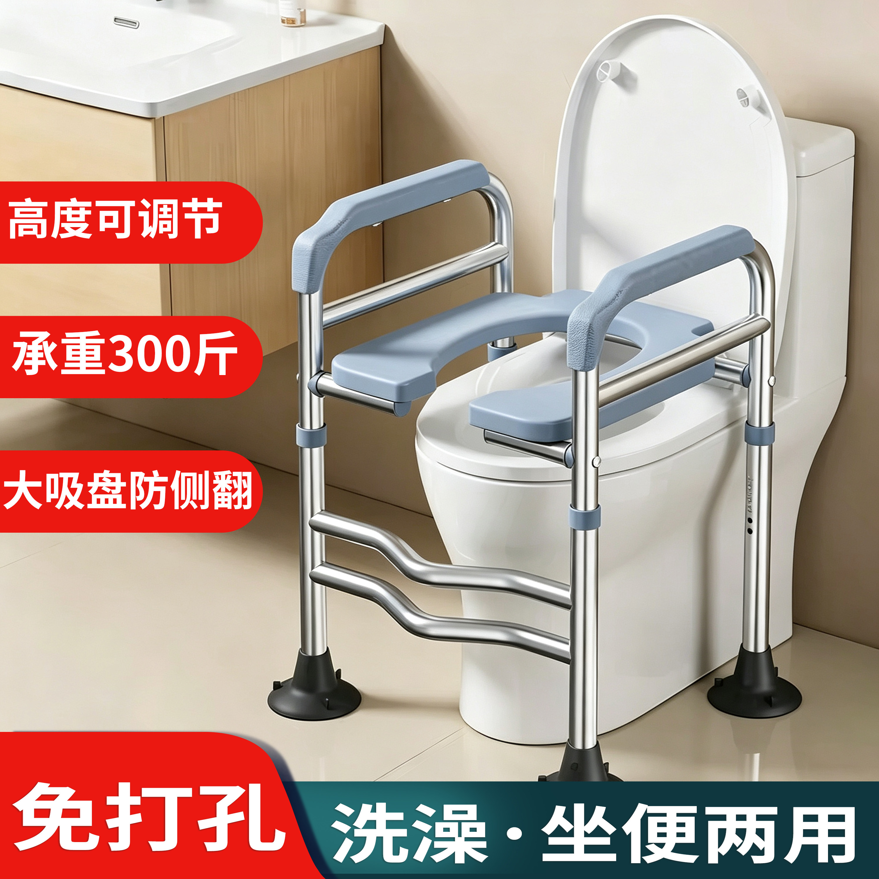 【老年人孕妇马桶增高器】