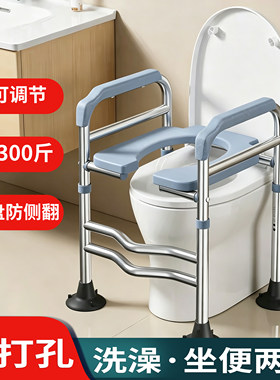 【老年人孕妇马桶增高器】