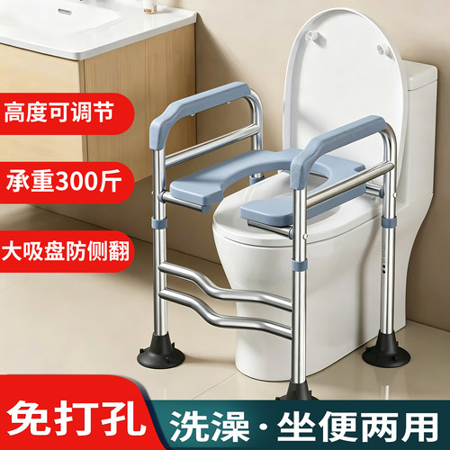 【老年人孕妇马桶增高器】