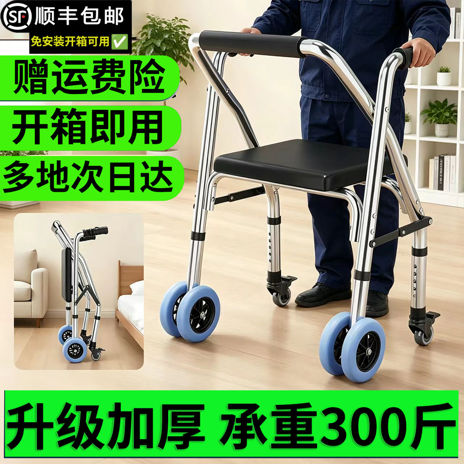 老年人家用助步器安全防滑扶手栏杆架助力器辅助行走康复走路拐杖