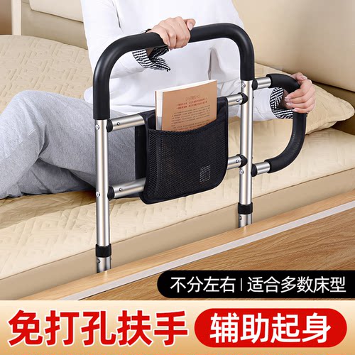 【老年人床边扶手护栏】