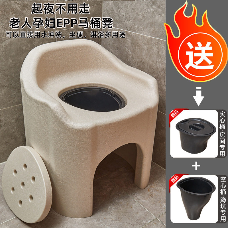 【坐便椅epp材质】防潮防污