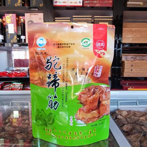 清真阿拉善驼蹄筋香辣味250g袋装内蒙特产