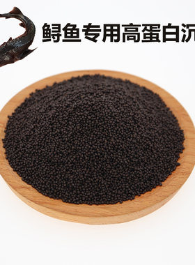 下沉鱼食沉底通用型饲料鹦鹉鱼