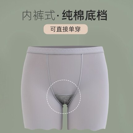谁穿谁回购！王牌安全裤又升级 3分款更好搭～免穿内裤冰丝无痕