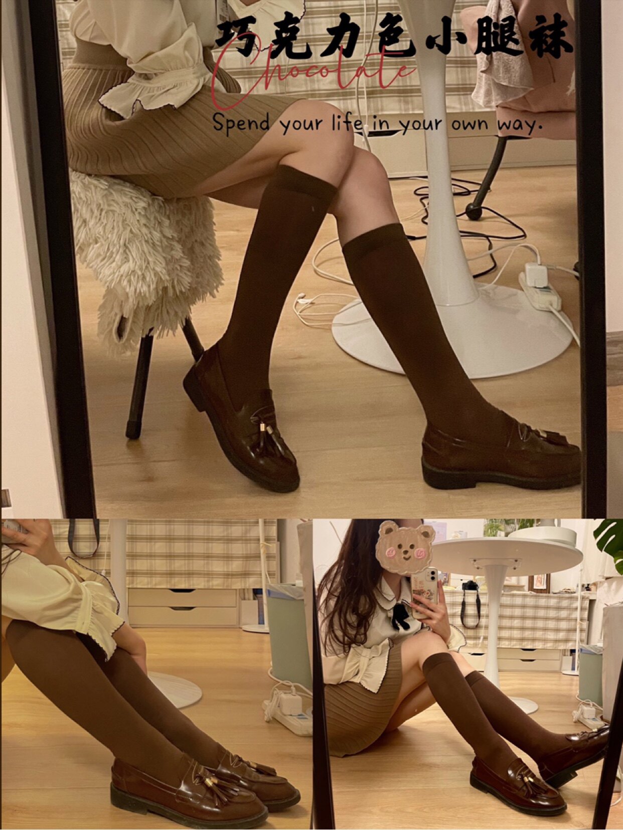 jk小腿袜子女中筒袜黑白巧克力色四季穿棉长筒半腿袜高中女生日系