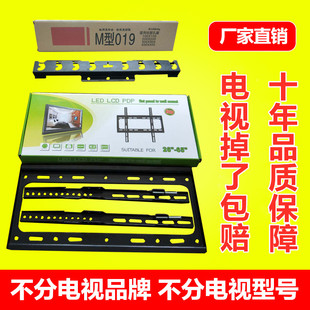 80寸 液晶电视机挂架通用加厚壁挂墙支架显示器架子32