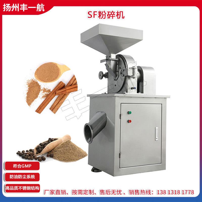 SF粉碎机304不锈钢超微大型涡轮中药材化工粉碎机