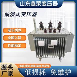 1600 油浸式 S22 变压器厂家 2000kva0.4KV电力变压器损耗低 S20