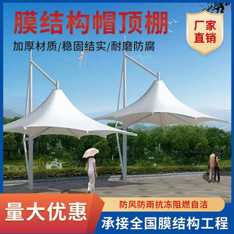 深圳PVDF膜材膜布膜结构加工汽车停车棚遮阳雨棚停车棚设计