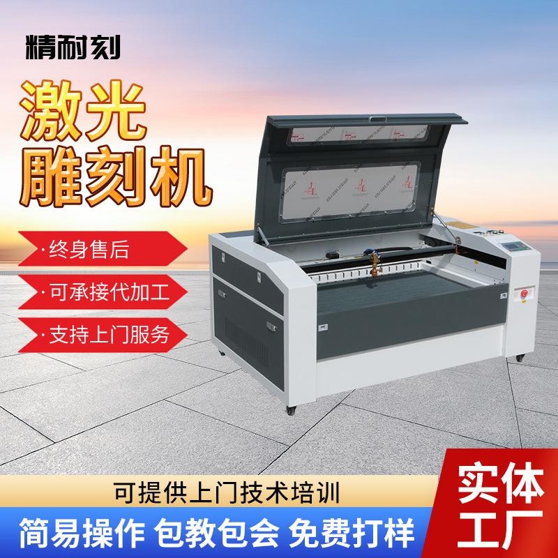 1060激光雕刻机石头陶瓷大理石刻字机工艺品木板布料激光切割机