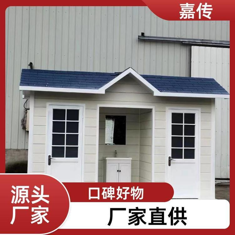 苏州移动厕所户外卫生间工厂公园洗手间景区成品公厕防水性好