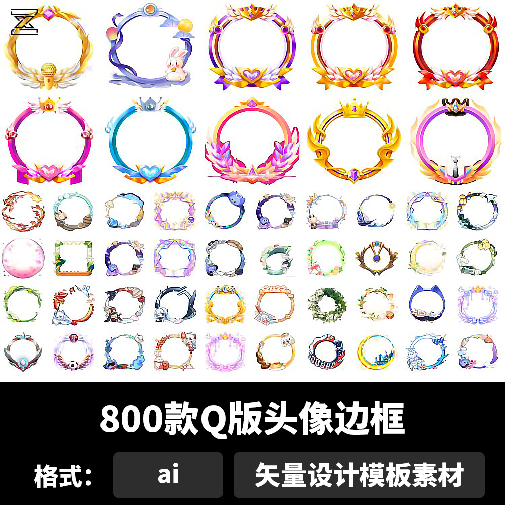 Q版头像框仙侠直播游戏UI角色排行榜边框透明免扣png素材图b1923