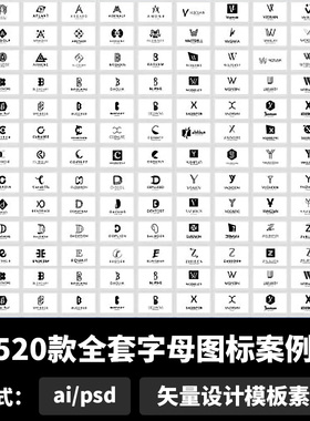 全套字母图标案例拼音英文logo标志ai图案psd源文件素材b745