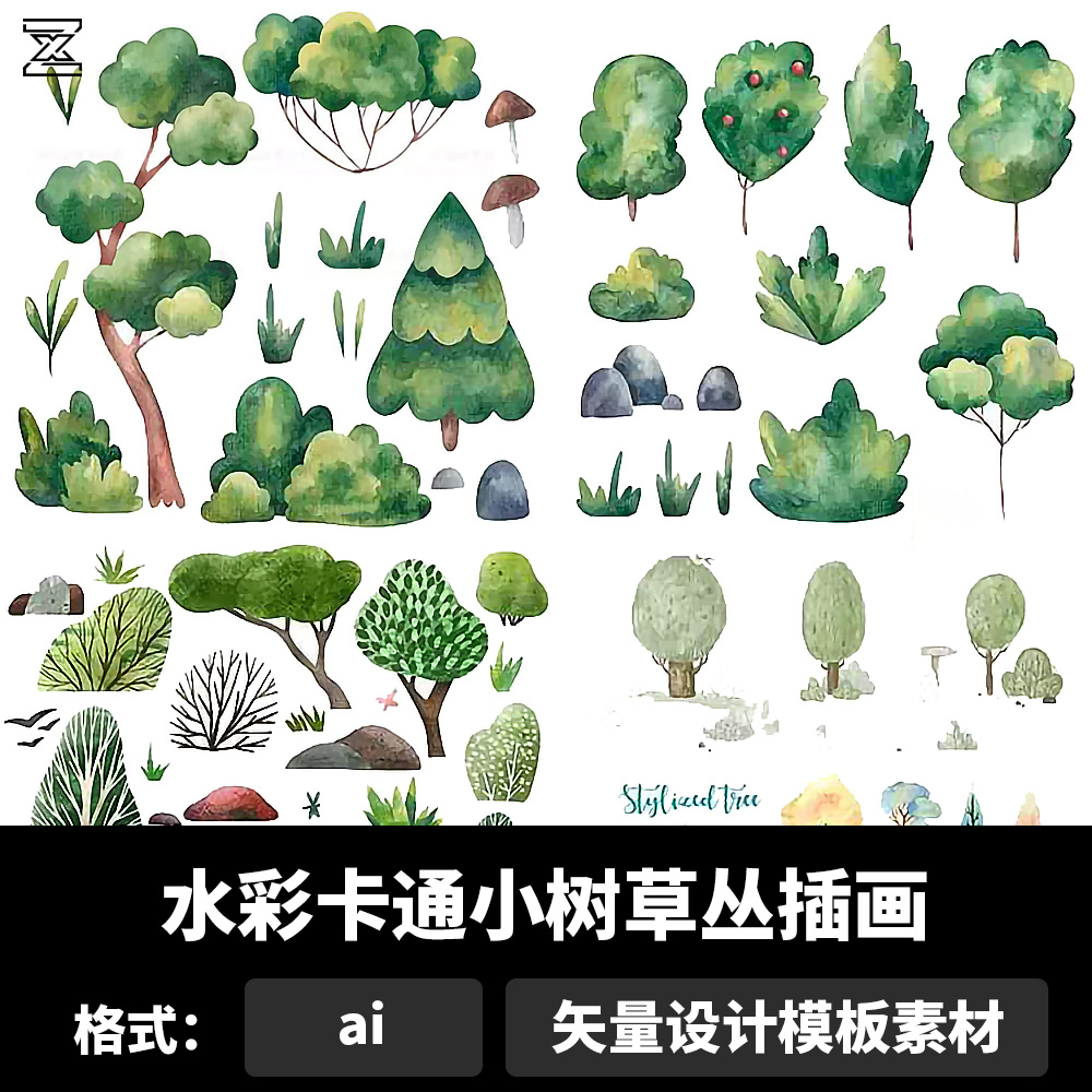 水彩卡通小树木草丛插画手绘儿童画森林植物ai矢量设计素材b1042