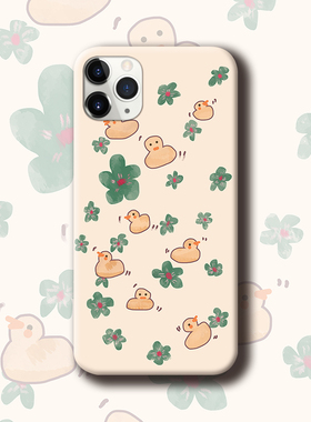 可爱简约小黄鸭叶子适用于苹果13荣60P50荣耀60三星S21手机壳