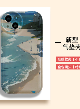 文艺唯美清新夏日海滩风景全包软壳手机壳镜头保护新款气垫手机壳适用于NOVA10/9苹果14/14PRO/14PRMAX P50