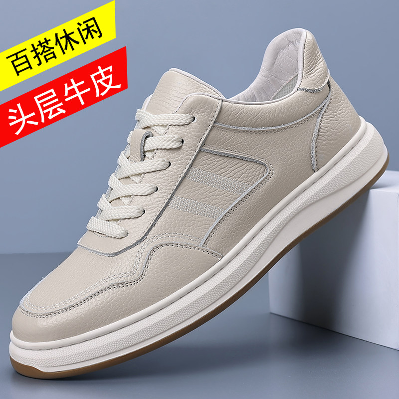 头层牛皮男鞋真皮透气运动休闲鞋软底百搭皮鞋韩版潮流低帮板鞋男