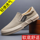 一脚蹬透气帆布鞋 男鞋 低帮男士 休闲鞋 2026春季 潮流老北京布鞋 新款