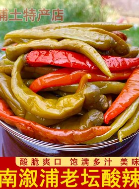 湖南溆浦酸辣椒 泡椒老坛二荆条红青混装清脆香辣酸辣子下饭菜