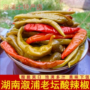 湖南溆浦酸辣椒 泡椒老坛二荆条红青混装清脆香辣酸辣子下饭菜