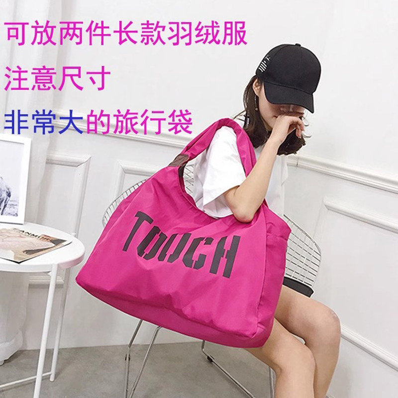 大容量出差包防水轻便尼龙手提包团队舞蹈休闲单肩大包短途旅行包