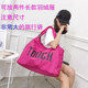 大容量出差包防水轻便尼龙手提包团队舞蹈休闲单肩大包短途旅行包