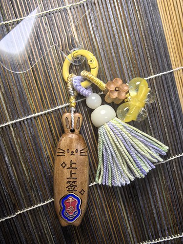 DIY桃木花兔兔上上签平安牌岁梨春手搓棉线流苏菩提手机链包挂饰