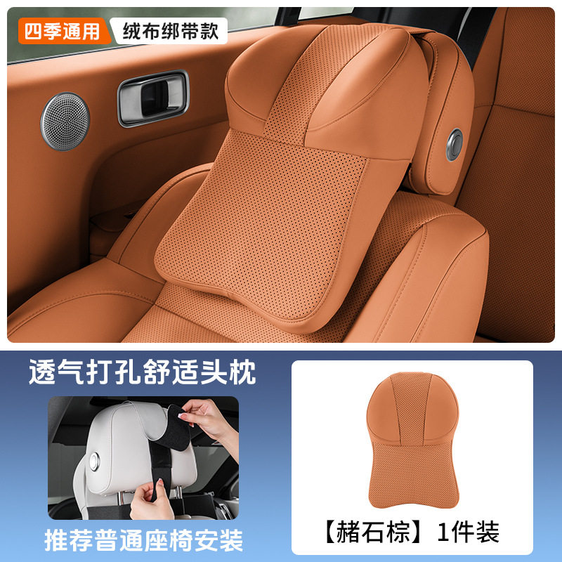 适用27款坦克500HI4Tz 700 300 400汽车载头枕头靠腰靠专用护颈枕