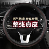 大众朗逸速腾探岳途岳途观L四季 通用把套女士高级真皮D型方向盘套