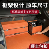 奥迪A4LQ5LA6LA3LA5LQ7Q3汽车尾箱储物盒SUV车载专用后备箱收纳箱