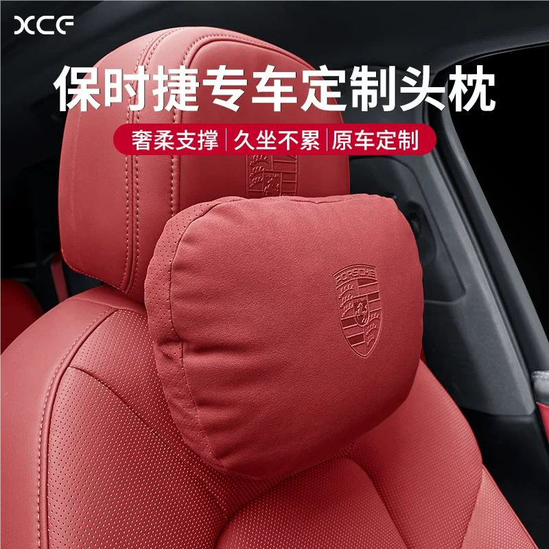 适用保时捷卡宴MACAN帕拉梅拉车载护颈枕专用座椅头枕头内饰用品