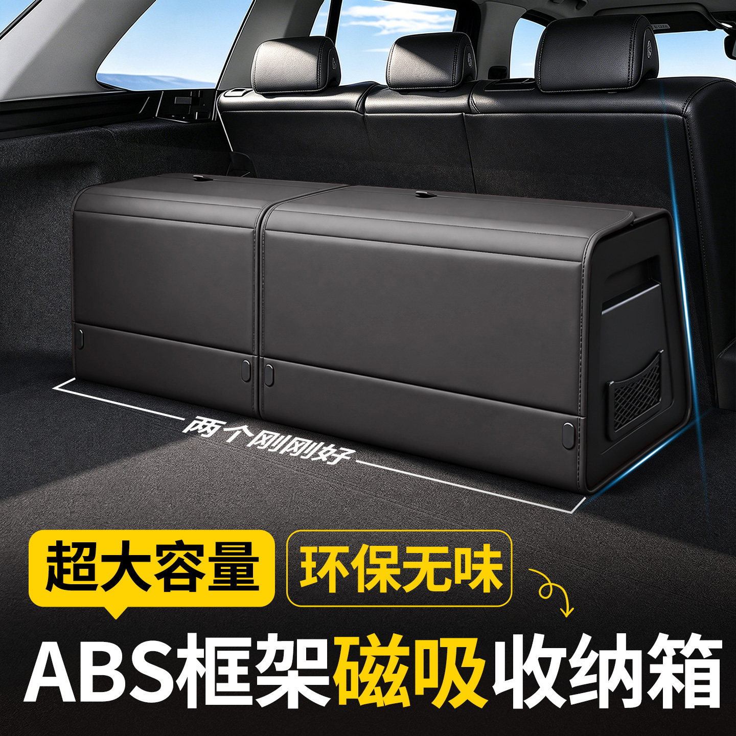 适用27款奔驰GLC300L E300L C260L尾箱储物盒实用型后备箱收纳箱