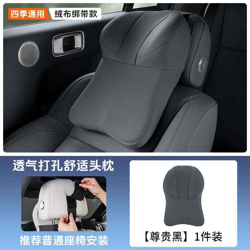 适用凯迪拉克XT4XT5XT6CT5CT6GT4汽车载头枕头靠腰靠枕专用护颈枕