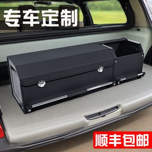 储物箱后备箱收纳箱 实用型整理箱理想I8L6L7L8L9问界M9M8M7M5密码