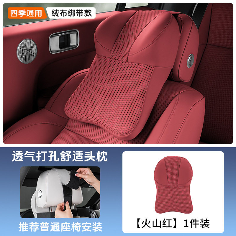 适用保时捷卡宴MACAN911帕拉梅拉汽车载头枕头靠腰靠枕专用护颈枕