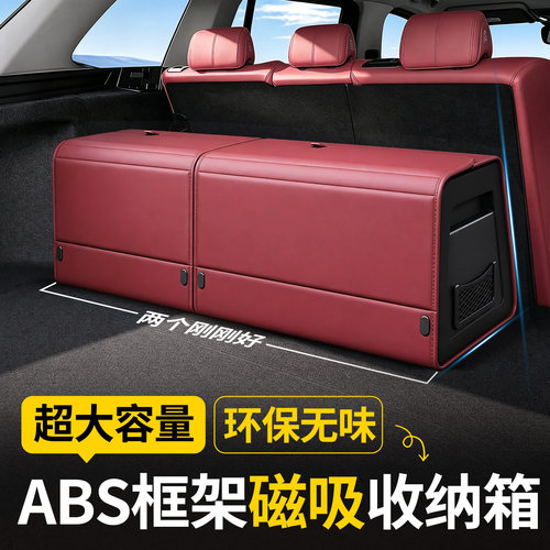 适用27款领克03 10 07 08EMP06尾箱储物盒实用型折叠后备箱收纳箱