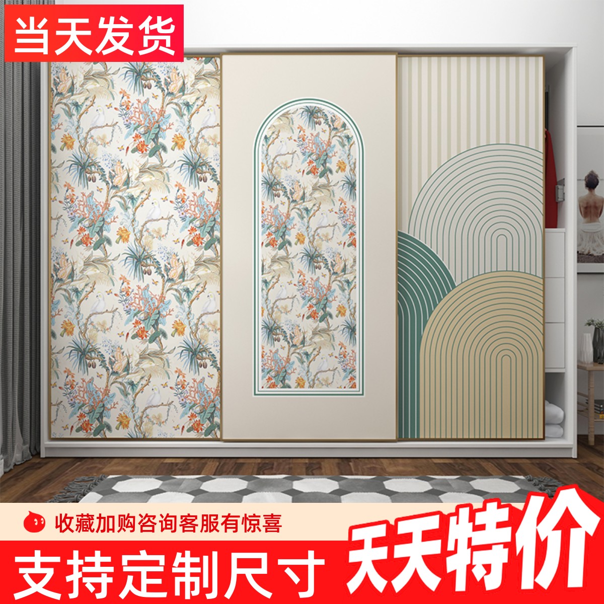 卧室浴室玻璃门油画布加厚不透底