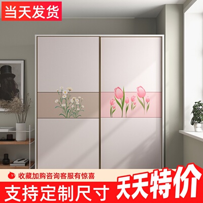 简约衣柜玻璃门贴纸北欧卧室