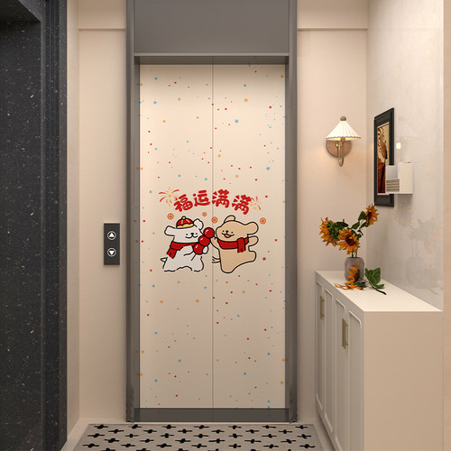 新年装饰入户电梯门贴纸装饰画