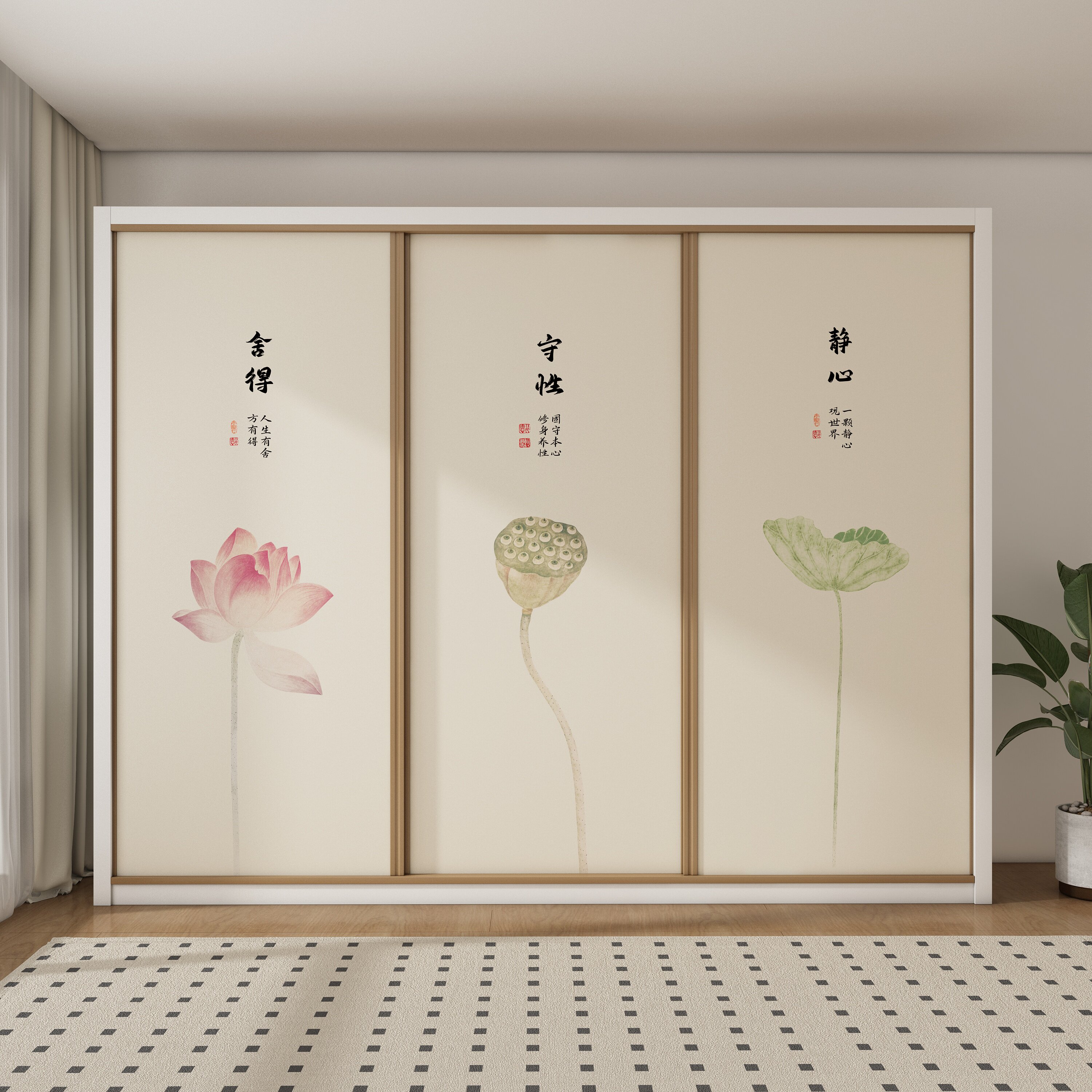 中式荷花自粘墙贴客厅卧室