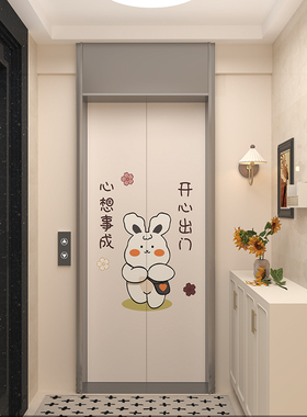 可爱卡通电梯贴纸高级感防水贴画