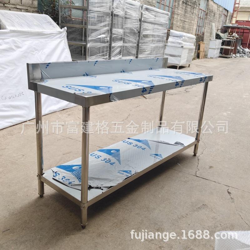 加厚不锈钢厨房工作台置物架煤气灶切菜桌子两层三层操作台挡水板